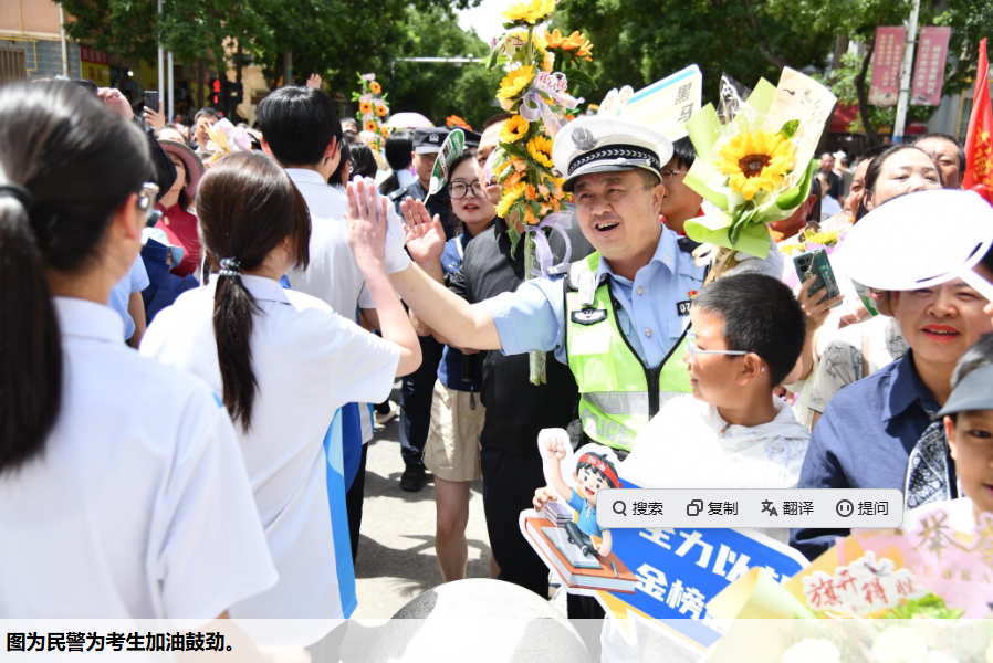 甘肃省临泽县公安局统筹调配警力资源，多措并举开启高考&ldquo;护航模式&rdquo;
