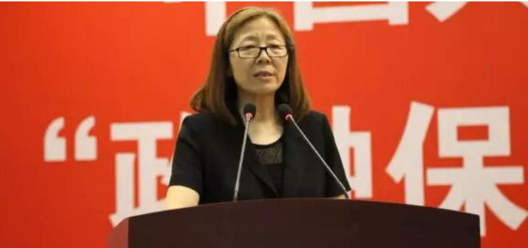 中国人民保险集团股份有限公司原副总裁俞小平被查！